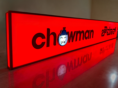 chowman work