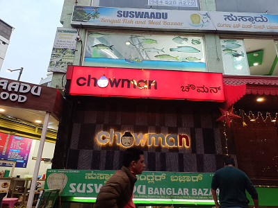chowman work
